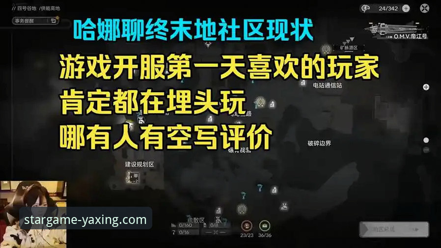 深度揭秘亚星游戏平台：一个技术评测员眼中的玩家社区生态