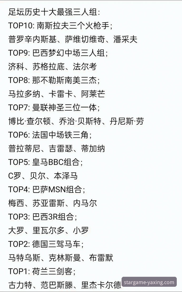 沙漠网球天堂的意外插曲：顶尖球员的“中东囧途”