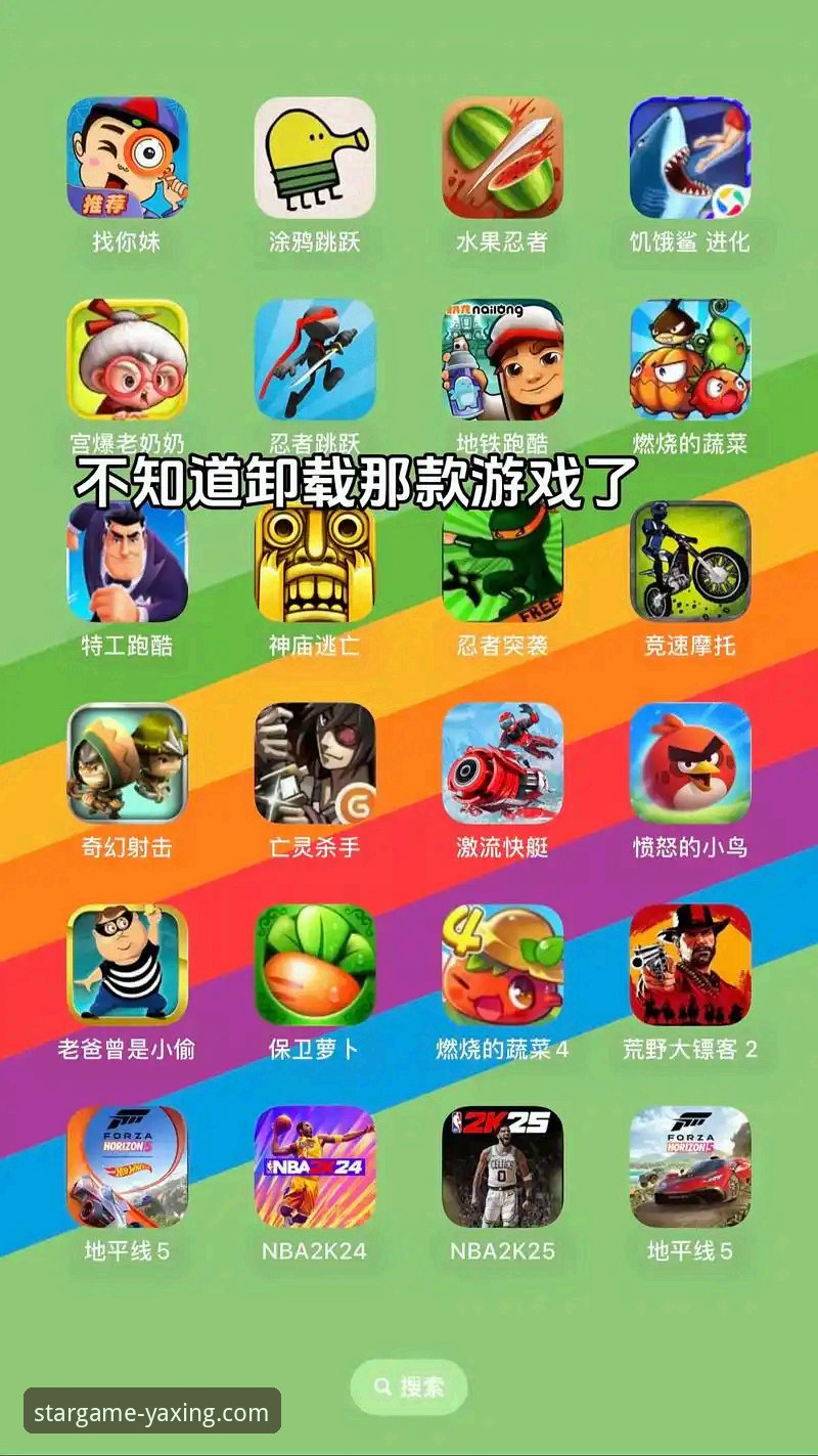 亚星游戏手机版 vs. 桌面版：移动娱乐体验的全面对比