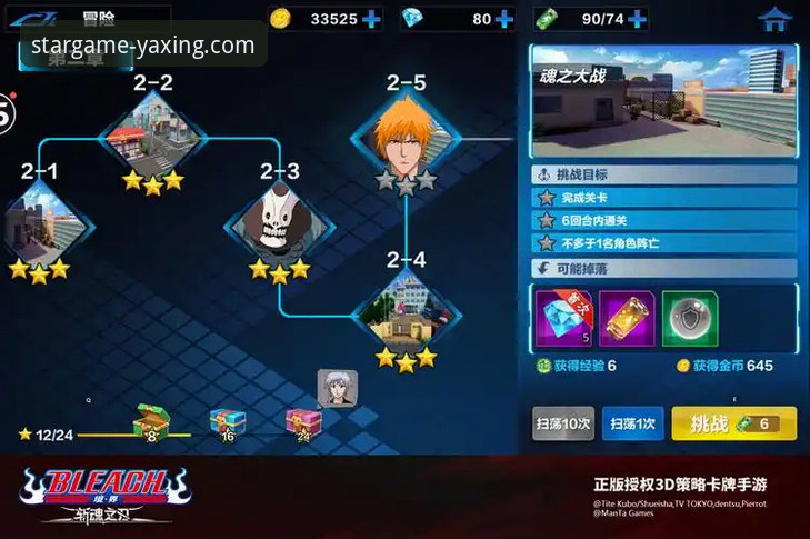 揭秘亚星游戏冒险之旅安卓版：从下载到精通的全流程实战指南