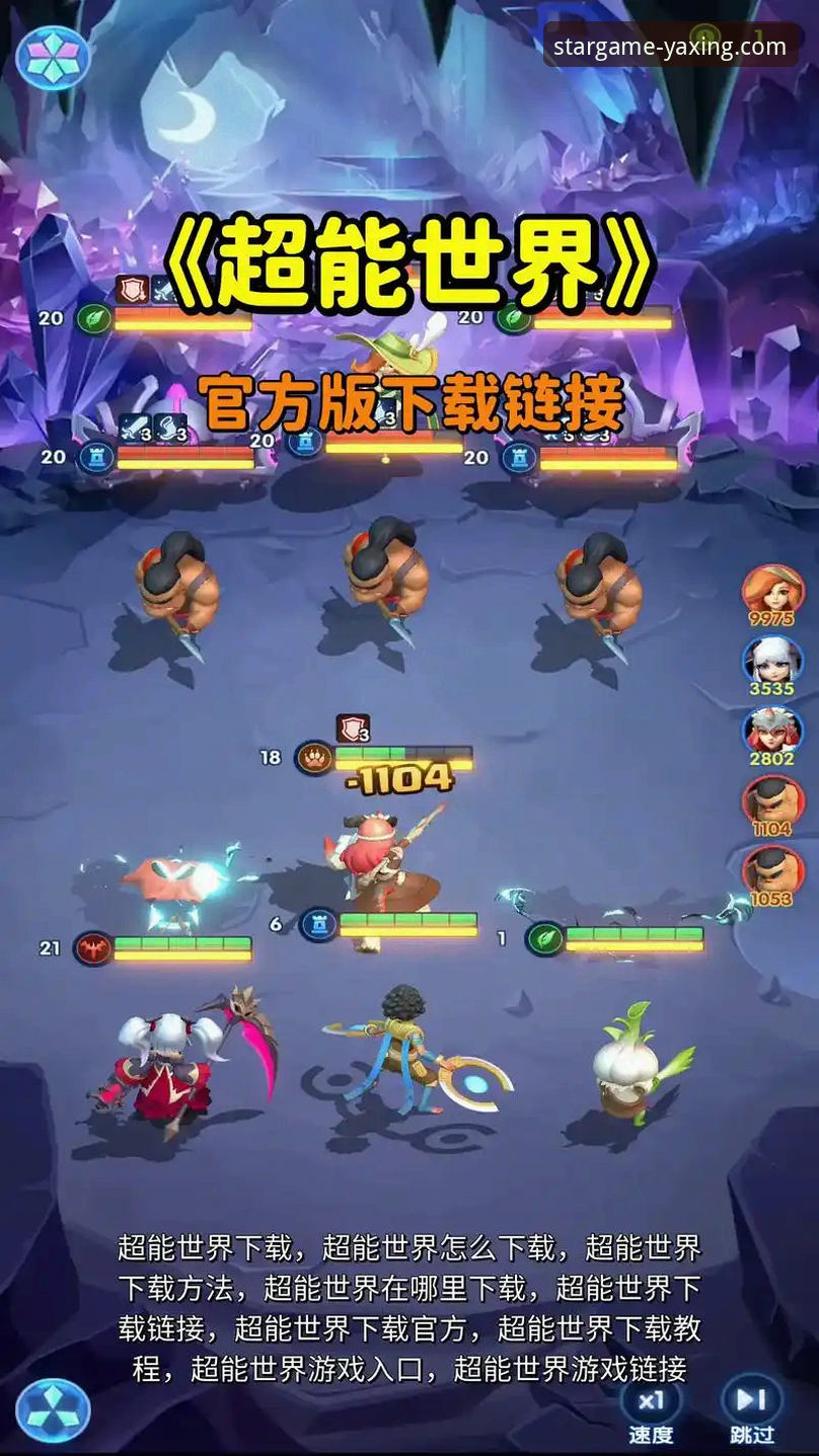 亚星游戏专属福利：官方渠道与第三方获取的全面对比分析